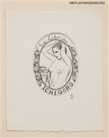 藏品(藏書票—挽髮的裸女)的圖片