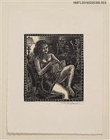 藏品(藏書票—閱讀中的女人)的圖片