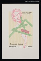 藏品(藏書票—粉紅夢露)的圖片