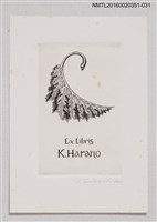 藏品(藏書票—葉)的圖片