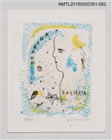 藏品(藏書票—ナデシコ)的圖片