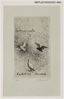 藏品(藏書票—霧の中のかもめ　ST.IVESにて)的圖片