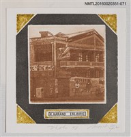 藏品(藏書票—PHOTO TV)的圖片