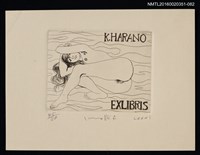 藏品(藏書票—裸女)的圖片