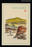 藏品(藏書票—划船)的圖片