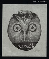 藏品(藏書票—睜大眼的貓頭鷹)的圖片