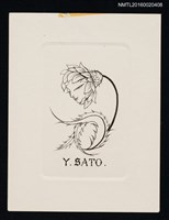 藏品(藏書票—人面花蕊)的圖片