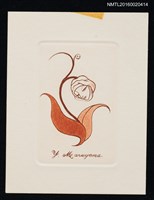 藏品(藏書票—人面花蕊)的圖片