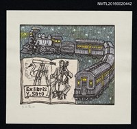藏品(藏書票—火車與書本)的圖片