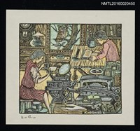 藏品(藏書票—工房風景)的圖片