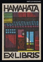 藏品(藏書票—京都の家 )的圖片