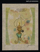 藏品(藏書票—油燈)的圖片