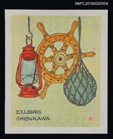 藏品(藏書票—油燈、浮球與轉舵)的圖片