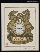 藏品(藏書票—置時計 )的圖片