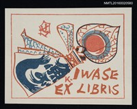 藏品(藏書票—魚用品 )的圖片