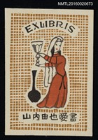 藏品(藏書票—執杯女郎 )的圖片