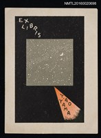 藏品(藏書票—星の光)的圖片