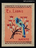 藏品(藏書票—枝上鳥)的圖片