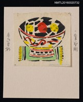 藏品(藏書票—案型彫)的圖片