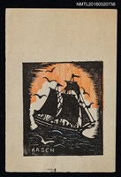 藏品(藏書票—夕映船影)的圖片