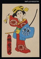 藏品(藏書票––日本舞伎)的圖片