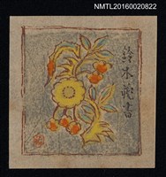 藏品(藏書票—花草)的圖片