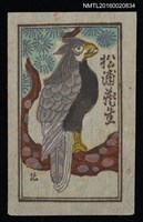 藏品(藏書票—樹上鷹)的圖片