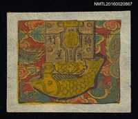 藏品(藏書票—金鯉之鎖)的圖片