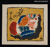 藏品(藏書票—松梅鳥 偶形)的圖片