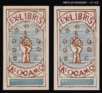 藏品(藏書票—手（指向天）)的圖片