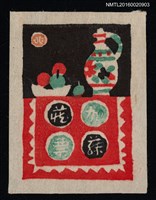 藏品(藏書票—茶壺與果盤)的圖片