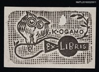 藏品(藏書票––月夜貓頭鷹)的圖片