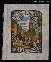 藏品(藏書票––洋人街景)的圖片