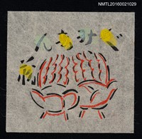 藏品(藏書票—手捧)的圖片