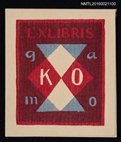 藏品(藏書票––抽象)的圖片