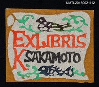 藏品(藏書票—水鳥與魚)的圖片