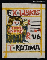 藏品(藏書票—演奏者與樂譜)的圖片