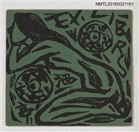 藏品(藏書票—跪姿裸女側身)的圖片