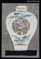 藏品(藏書票—如庵瓶)的圖片