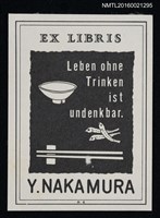 藏品(藏書票—碗筷)的圖片