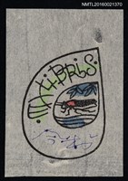 藏品(藏書票—昆蟲)的圖片