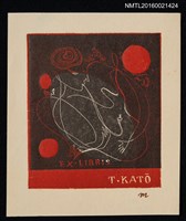 藏品(藏書票—糾葛)的圖片