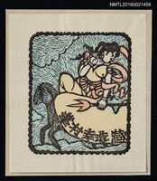 藏品(藏書票—執戟駕獸飛天)的圖片