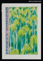 藏品(藏書票—北山杉)的圖片