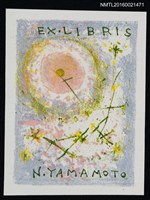 藏品(藏書票—蒲公英)的圖片