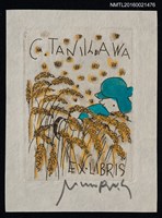 藏品(藏書票—收割)的圖片