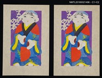 藏品(藏書票—伏見饅頭喰土人形)的圖片