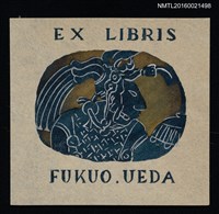 藏品(藏書票—人側像)的圖片