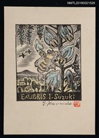 藏品(藏書票—吸蜜)的圖片