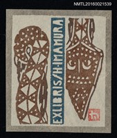 藏品(藏書票—蛇)的圖片